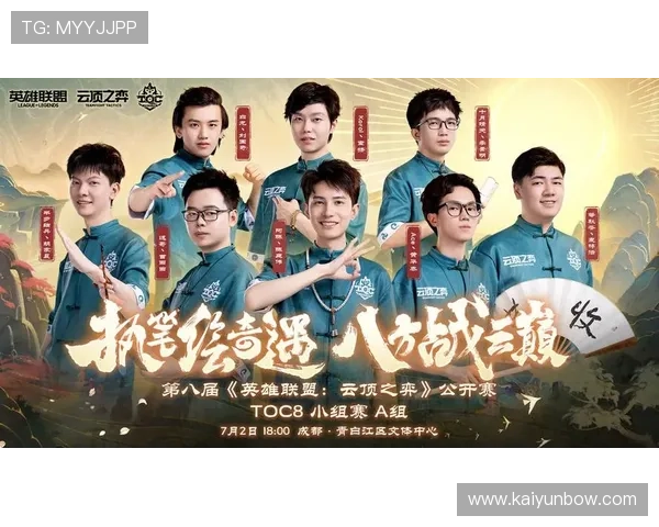 开云竞技如何推动电子竞技走向更广泛的受众与影响力 开云竞技如何推动电子竞技走向更广泛的受众与影响力