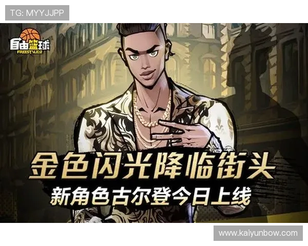 KY体育国际登录优惠活动不断,丰富奖励助力用户赢取更多福利 KY体育国际登录优惠活动不断,丰富奖励助力用户赢取更多福利