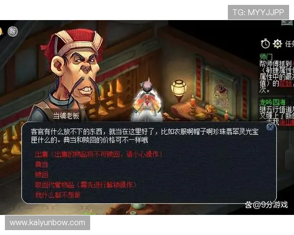 开云Kaiyun旗舰厅：多样化游戏选择满足不同玩家的需求