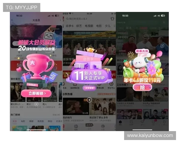 开云体育会员专属赛事直播与高清观看体验