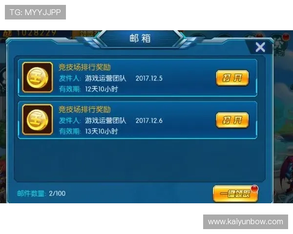 开云体育在线注册平台最新优惠活动,注册用户专享丰富福利与奖励 开云体育在线注册平台最新优惠活动,注册用户专享丰富福利与奖励