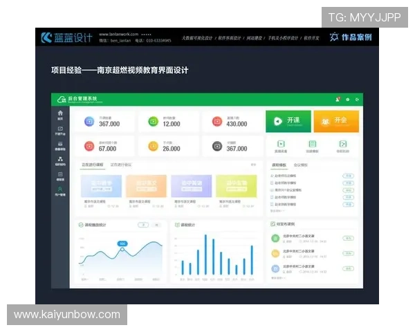 开云官方app下载，享受个性化推荐和专业客服支持的尊贵体验