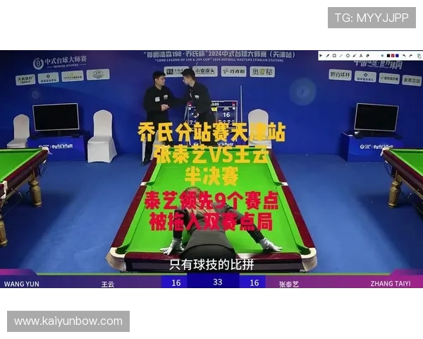 开云真人体育娱乐：最新体育赛事资讯与精彩直播一手掌握