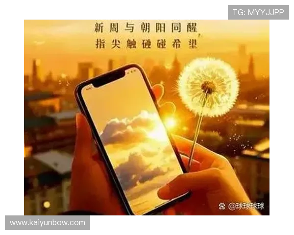 开云网页的建立与设计技巧，助力你的在线事业腾飞