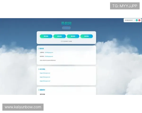 开云KY的网址最新入口介绍，帮助用户快速找到官方登录页面