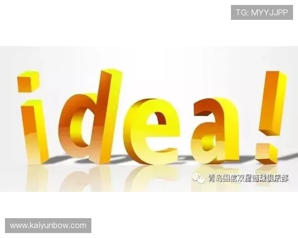 开云体育会员年度会员权益全面解析与使用建议 开云体育会员年度会员权益全面解析与使用建议