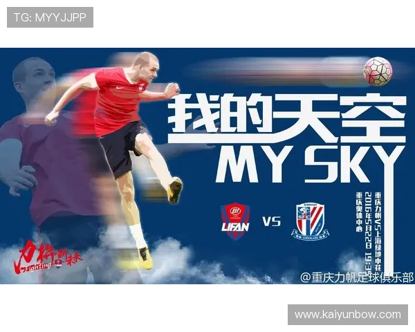 开云体育登录入口最新官方入口地址及使用指南，轻松畅享体育赛事直播体验