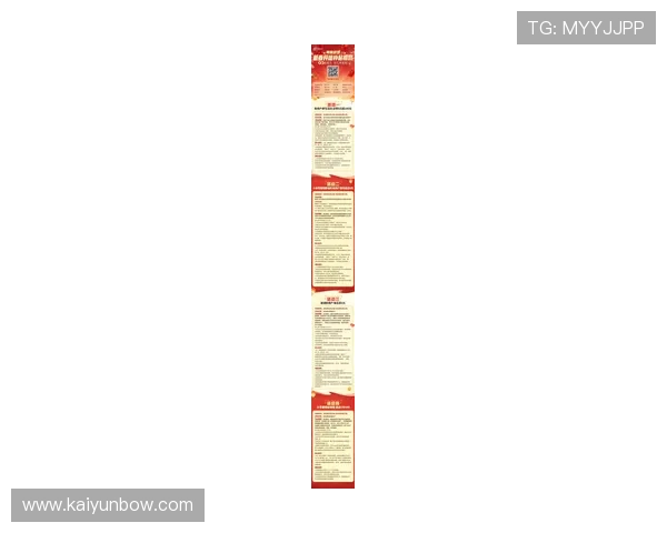 开云体育官网真人游戏最新优惠活动全面开启，丰富奖励等你来拿