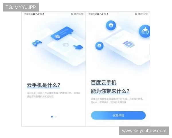 开云体育旗舰厅客户端充值提现操作流程指南