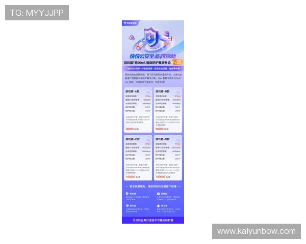 开云的网址最新更新，确保用户第一时间获取官方安全链接