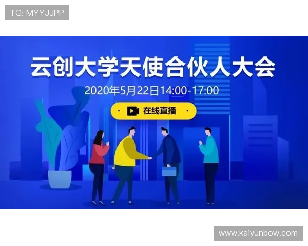开云网页版注册账号常见问题解答及解决方案，帮助用户顺利注册