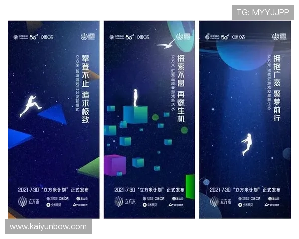 云开体育官方app最新版本优化内容介绍，提升流畅度与用户操作便捷性