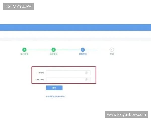 云开体育登录账号安全保障措施及密码找回步骤全解析