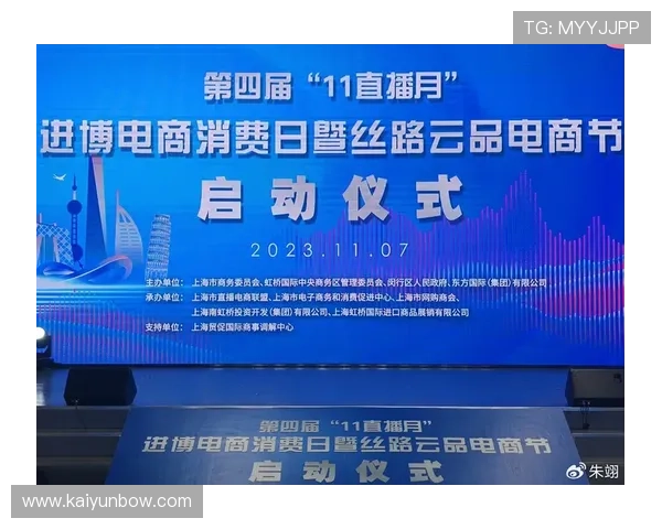 如何通过开云中国电子官网获取最新优惠活动和促销信息