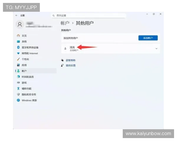 开云体育入口注册流程详解，确保用户顺利完成账号创建与登录