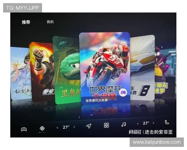 开云体验app下载带你开启全新游戏世界尽享极致娱乐体验的最佳途径