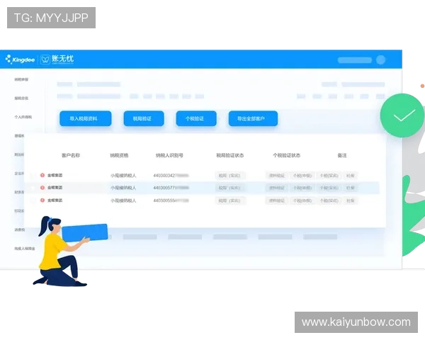 开云官网平台开户技巧分享:提升注册成功率的实用方法与注意事项 开云官网平台开户技巧分享:提升注册成功率的实用方法与注意事项