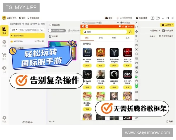 开云网页网页版适配指南,支持多设备多平台无缝畅玩游戏的最佳方案 开云网页网页版适配指南,支持多设备多平台无缝畅玩游戏的最佳方案