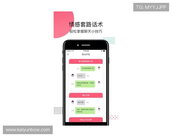 开运app官网最新版本下载指南与使用技巧全面解析 开运app官网最新版本下载指南与使用技巧全面解析