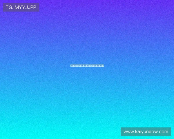 开运官网注册常见问题及解决方案让你无忧开启好运 开运官网注册常见问题及解决方案让你无忧开启好运