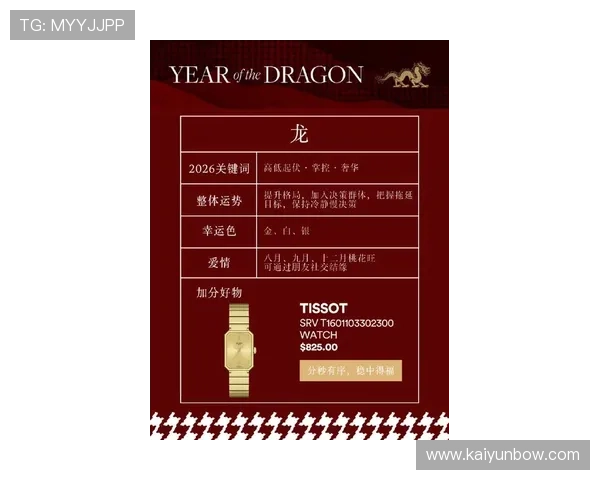 开运网官网：最新开运产品推荐与购买指南帮助你实现好运