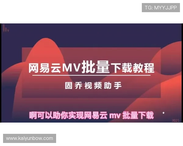 开云KY正规官网提供的最新优惠活动与安全保障措施解析