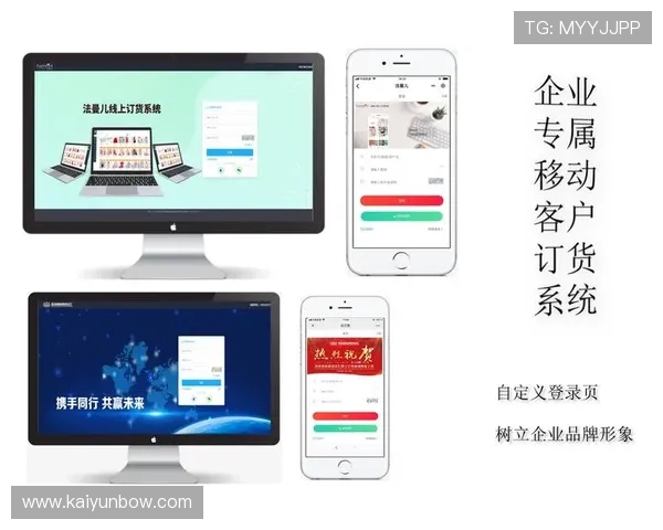 开云手机登录账号绑定微信的步骤指南及绑定后常见问题解决方案