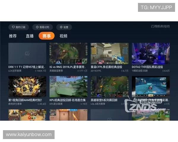 开云电竞官方网站提供最新赛事资讯和专业电竞内容，助你掌握行业动态