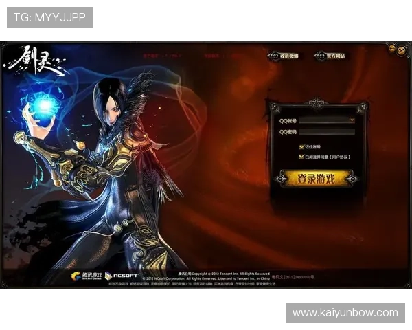 开云网页版下载安全指南，保障你的账号信息和游戏体验