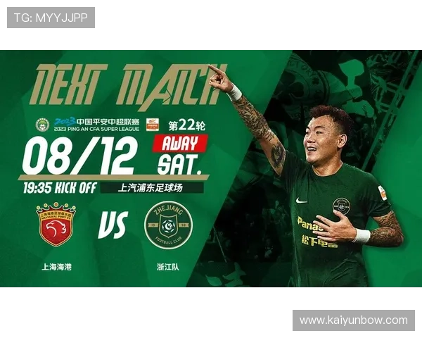 开运体育网址官方平台登录入口，提供安全稳定的体育竞猜与赛事资讯