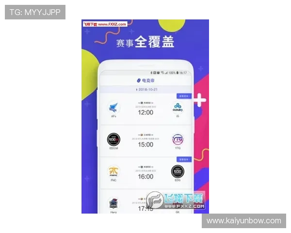 云体育app如何实现多场赛事同步直播，满足不同用户的观看需求