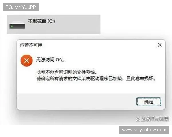 开云体育备用平台常见问题解答及故障排查方法，助您轻松应对各种突发状况