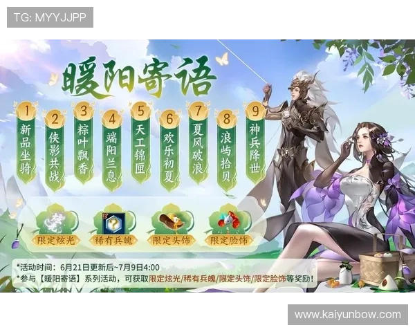 开云体育官网地址入口最新官方登录指南帮助玩家顺利进入游戏体验全新内容 开云体育官网地址入口最新官方登录指南帮助玩家顺利进入游戏体验全新内容
