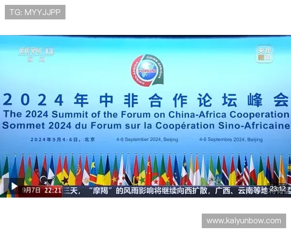开云体彩官网与AC米兰合作的背后故事及未来合作潜力全面探讨