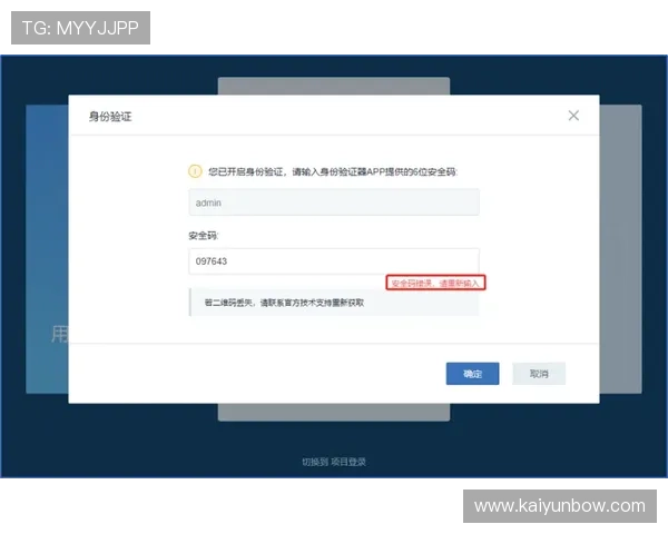 开云官方网站登录流程详解,确保每位玩家都能顺利进入游戏体验 开云官方网站登录流程详解,确保每位玩家都能顺利进入游戏体验