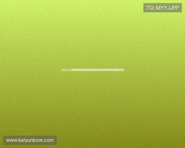 kaiyun网页版登录助力用户第一时间获取世界杯最新赛况与精彩瞬间的体育资讯平台 kaiyun网页版登录助力用户第一时间获取世界杯最新赛况与精彩瞬间的体育资讯平台