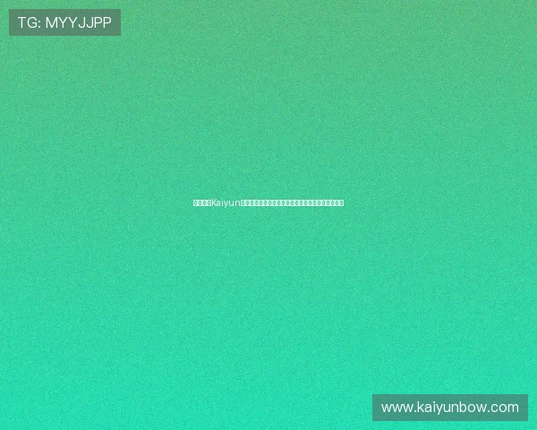 如何通过Kaiyun开云网址官方网站快速注册账号并享受优质游戏服务